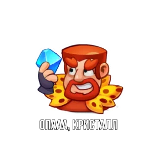 Стикер Old RR pack - 6