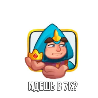 Стикер Old RR pack - 4