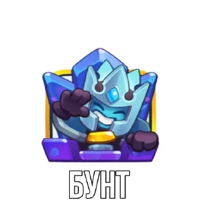 Стикер Old RR pack - 3