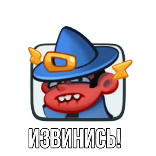 Стикер Old RR pack - 2