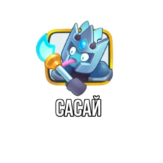 Стикер Old RR pack - 0