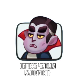 Стикер Old RR pack - 11