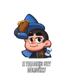 Стикер Old RR pack - 7