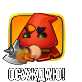 Стикер Old RR pack - 5