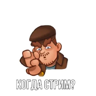 Стикер Old RR pack - 10