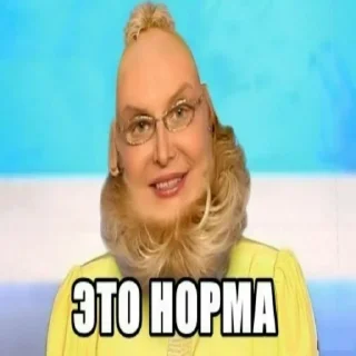 Стикер 💃🏻Любимой женщине💃🏻 - 3