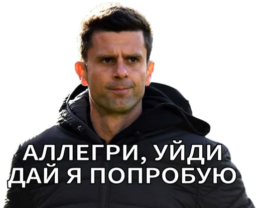 Стикер Old_seniors - 1