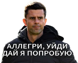 Стикер Старые синьоры - 5