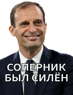 Стикер Старые синьоры - 11