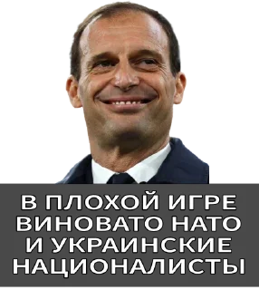 Стикер Старые синьоры - 2