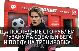 Стикер Старые синьоры - 1