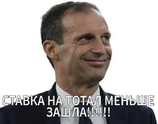 Стикер Старые синьоры - 0