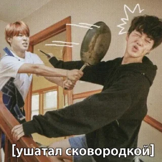 Стикер Debut_bangtan - 11