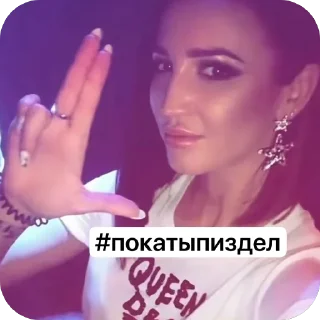 Sticker Олечка ♥️😍🤘🏼 - 3
