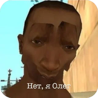 Стикер Олееег - 1