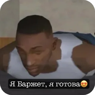 Стикер Олееег - 3