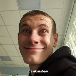 Sticker съебись в страхе - 5