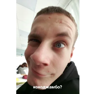 Sticker съебись в страхе - 1