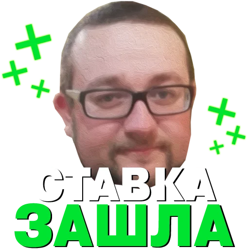 Sticker OlegBets - 1