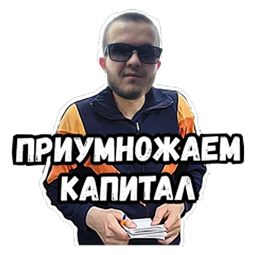 Sticker OlegBets - 1