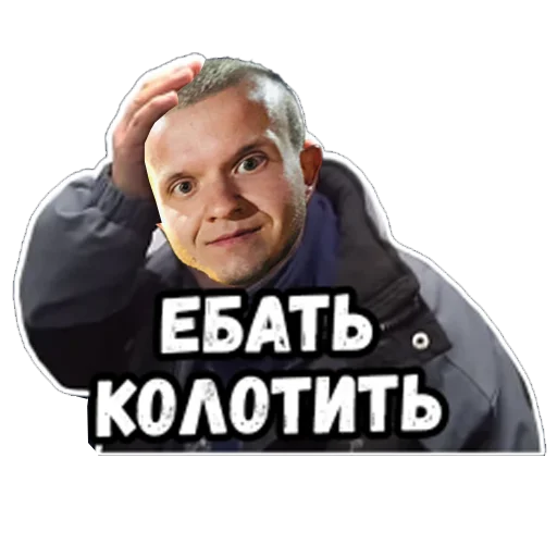 Sticker OlegBets - 1