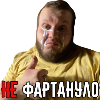 Sticker OlegBet - 11