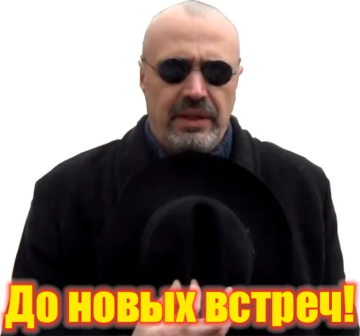 Sticker OlegIzon - 1