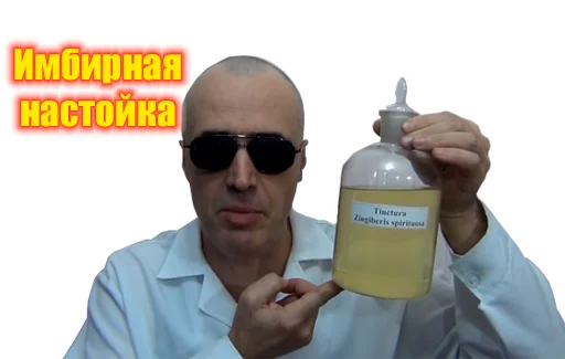 Sticker OlegIzon - 1