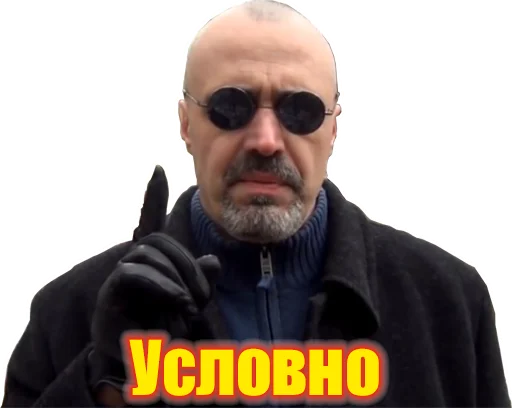 Sticker OlegIzon - 1