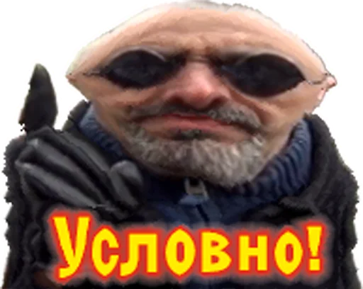 Sticker OlegIzon - 1