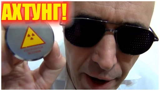 Sticker OlegIzon - 1