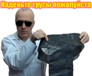 Стикер Oleg Izon - 7