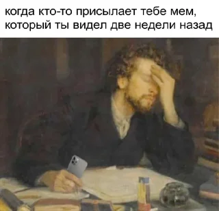 Стикер OLEG_ORIGINAL - 1