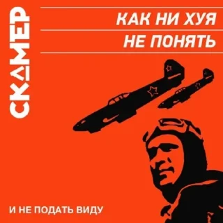 Стикер OLEG_ORIGINAL - 5