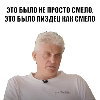 Sticker Олег Тиньков - 3