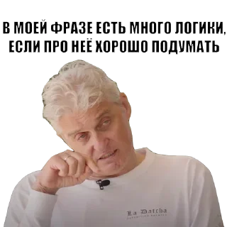 Sticker Олег Тиньков - 10