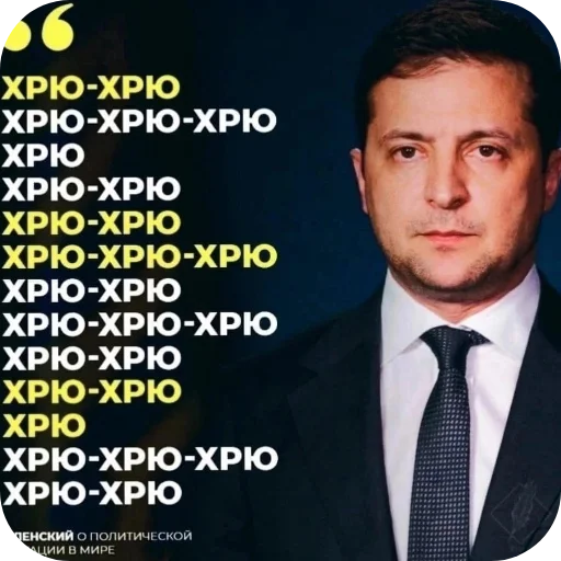 Sticker OlegYajcemuchenik - 1