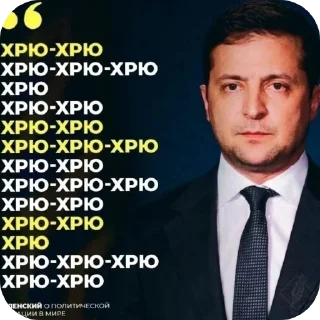 Sticker Олег яйцемученик - 2