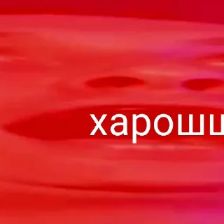 Sticker Radio Tapok 🥰 - 1