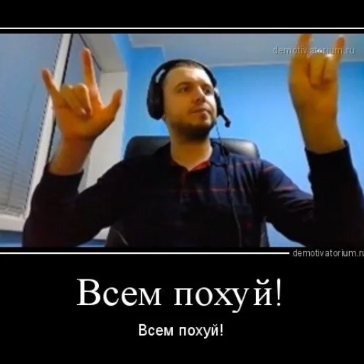 text person screenshot