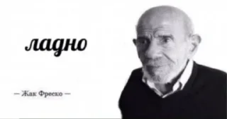 Sticker Хохлы - @Anime_Aliexpresss - 6