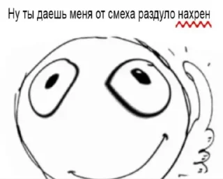 Sticker Хохлы - @Anime_Aliexpresss - 8