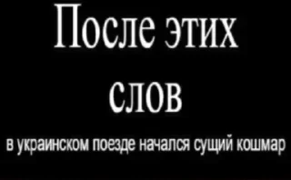 Sticker Хохлы - @Anime_Aliexpresss - 9