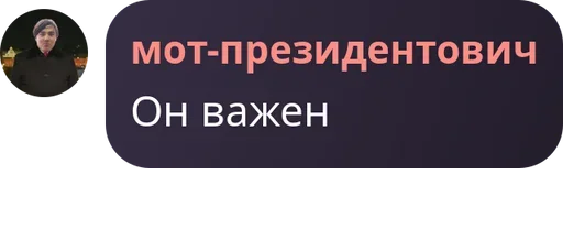 Цитаты великих оленей - 