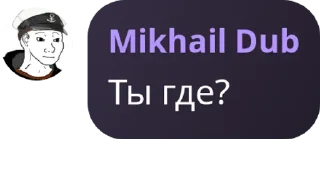 Sticker Цитаты великих оленей - 1