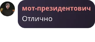 Sticker Цитаты великих оленей - 0