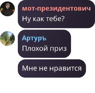 Sticker Цитаты великих оленей - 5