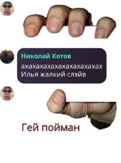 Sticker Цитаты великих оленей - 9