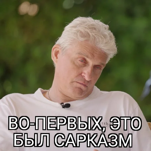 олежа будет дудь - 