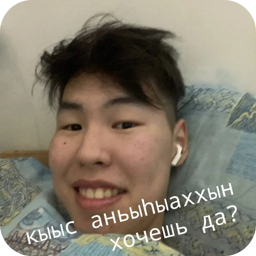 Sticker OlezhaYAkut - 1